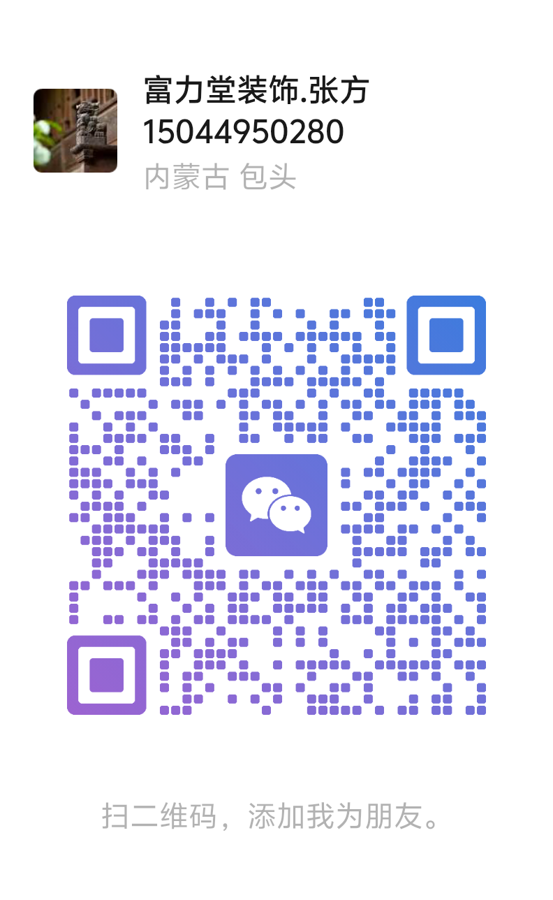 上合设计微信咨询二维码